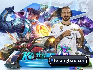 业务扩张
